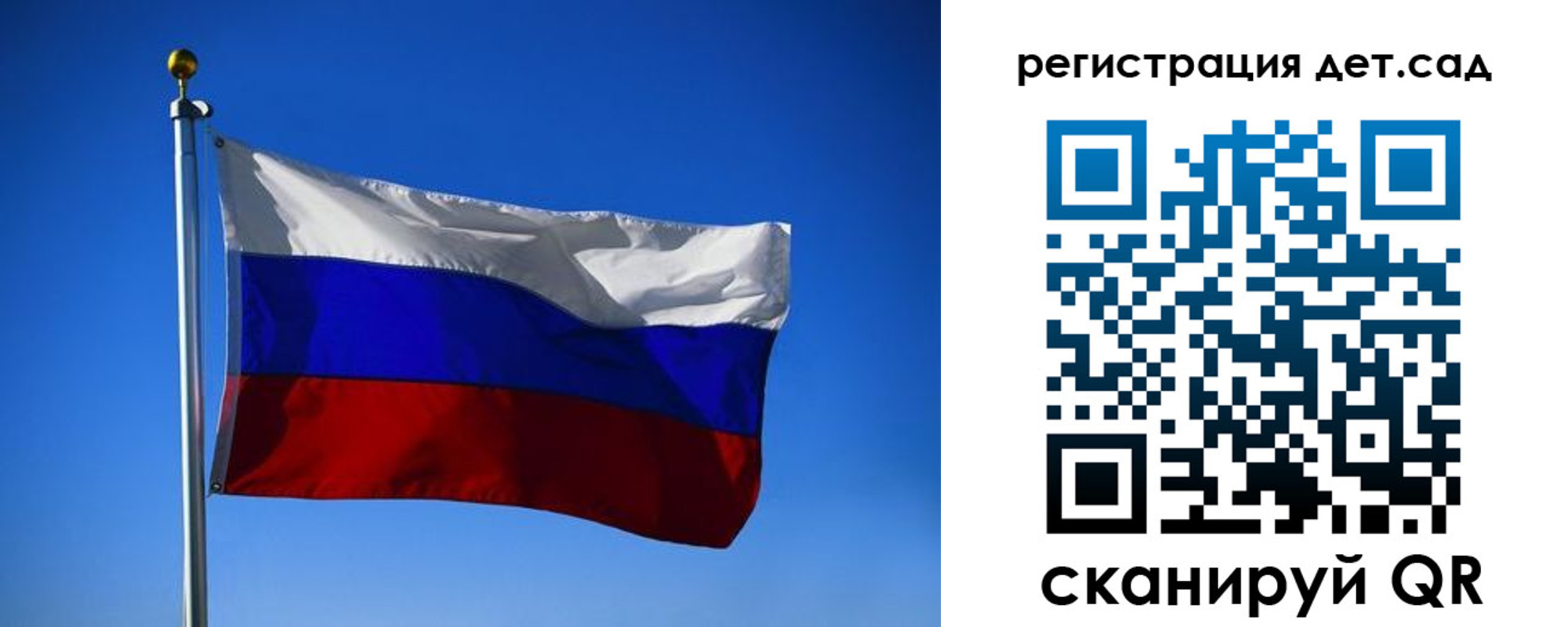 прописка для военкомата в Ленске
