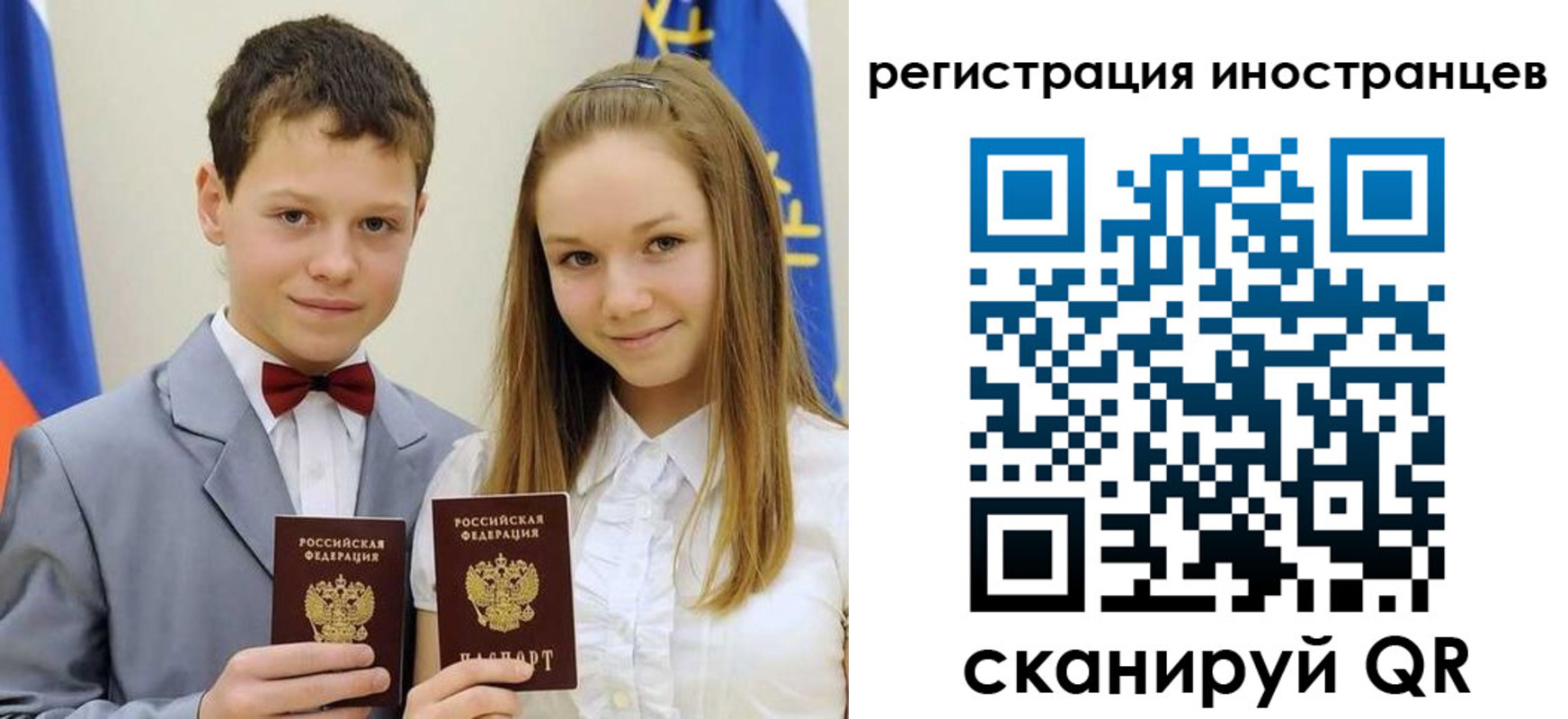 найти адрес прописки в Ленске