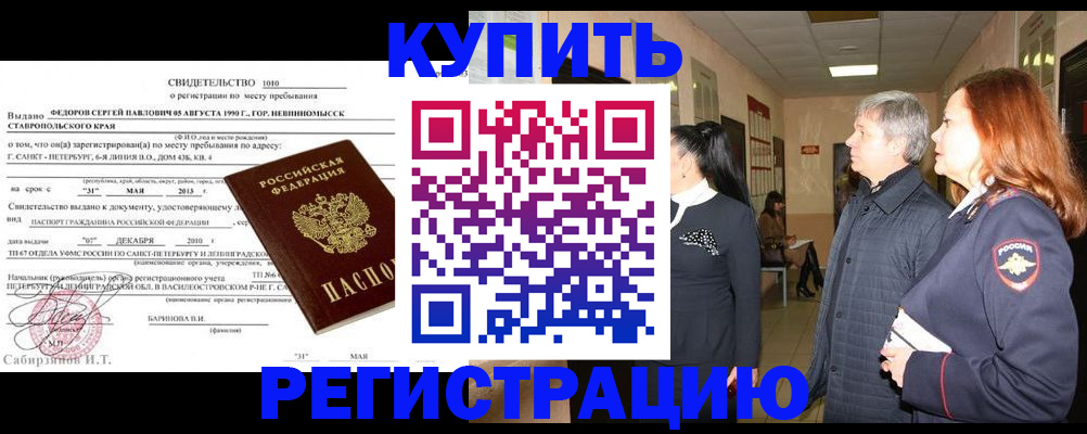 регистрация для дет. сада в Ленске